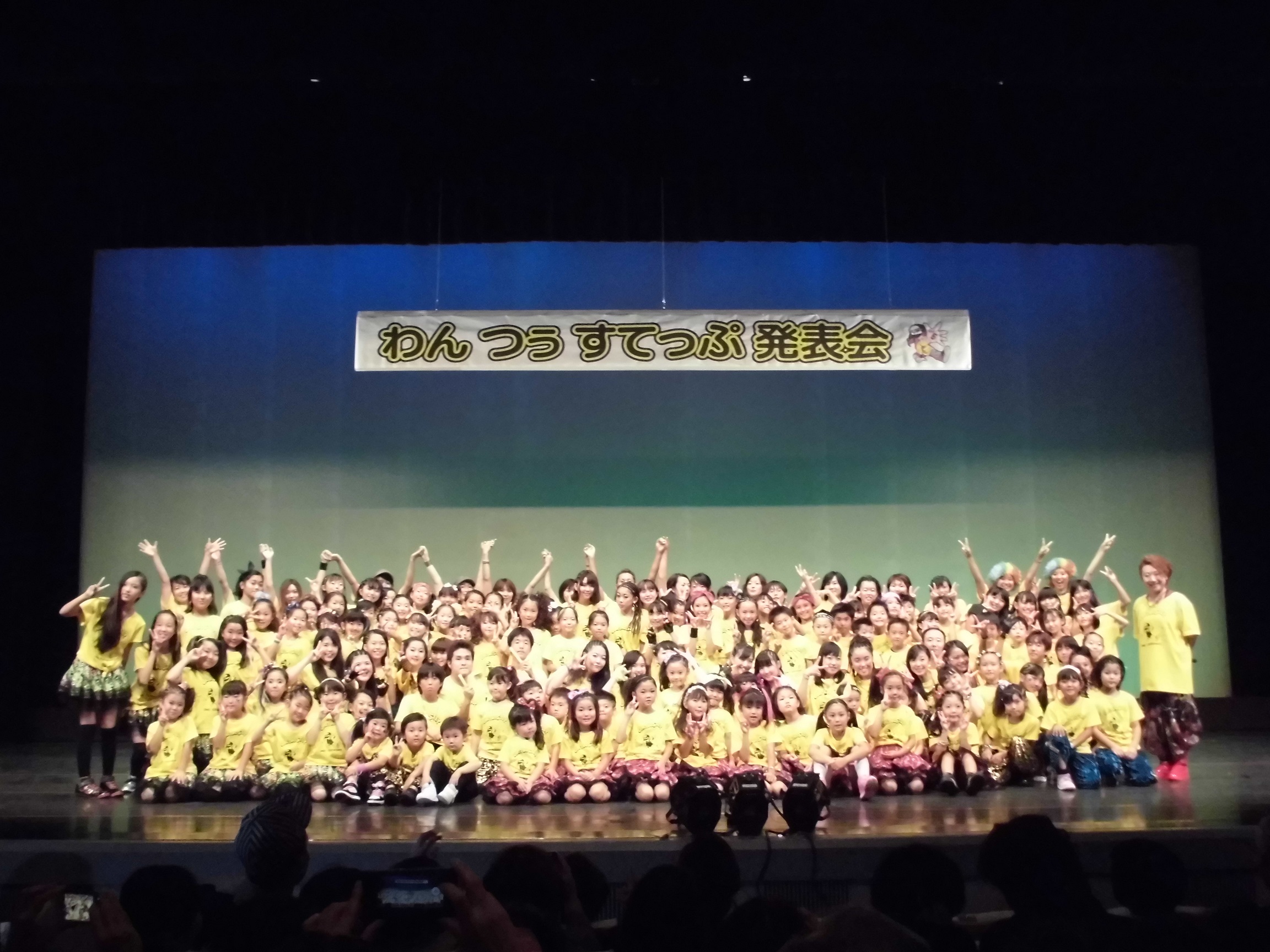 わんつぅすてっぷ発表会 Vol.05