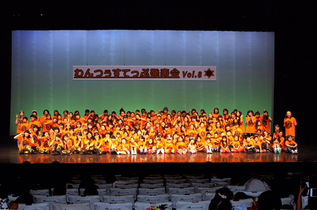 わんつぅすてっぷ発表会 Vol.08