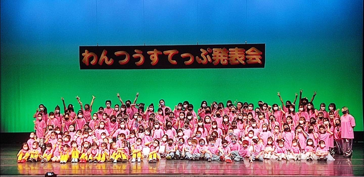 わんつぅすてっぷ発表会 Vol.11